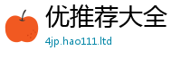 2025最新正版挂牌资料则2025年最新资料大全官网入口